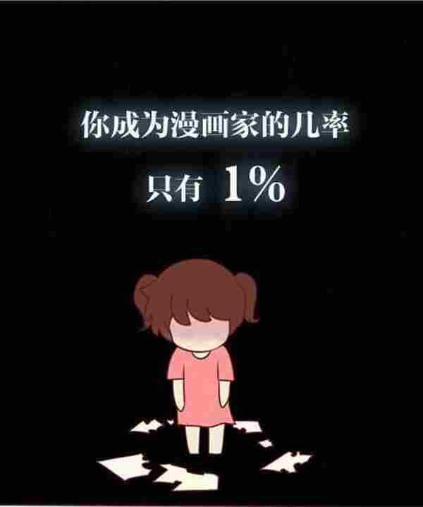 一个好故事的营销威力：对不起 我只过1%的生活