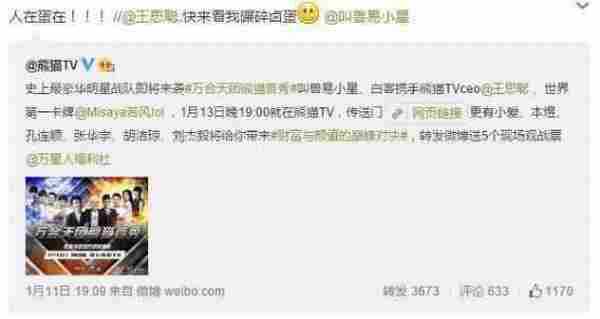 LOL一周热点回顾 AHQ再曝睡粉丑闻 WOW妹子被部落守尸