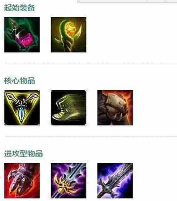 LOL6.7版本上单刀妹出装怎么玩 英雄联盟6.7刀妹天赋符文