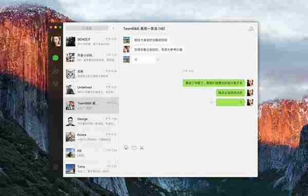 微信 For Mac 2.0 官方正式版
