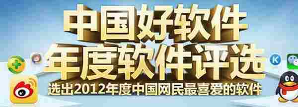 Win8超实用技巧 让天气显示在日历上！