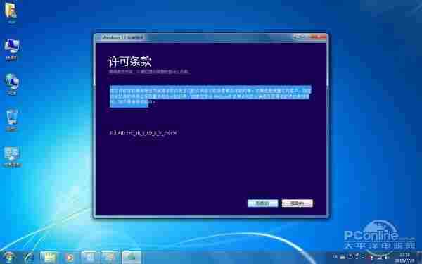 保留原系统！Win7+Win10双系统安装教程