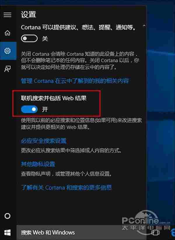 Win10开始菜单太慢怎么破？三种方法推荐