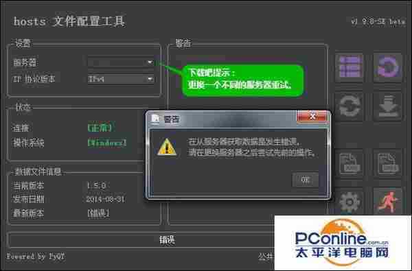 Chrome谷歌浏览器应用商店打不开进不去怎么办