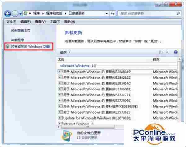 win7宽带连接错误711怎么办？