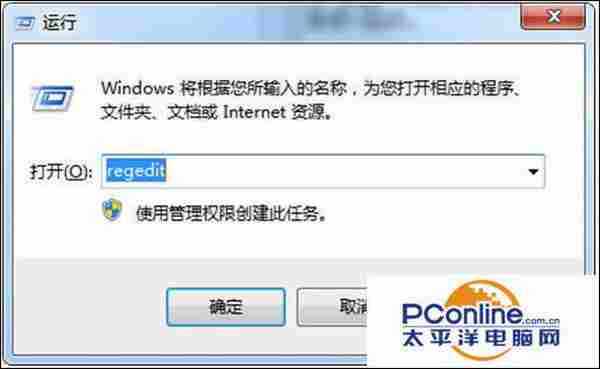 win7宽带连接错误711怎么办？