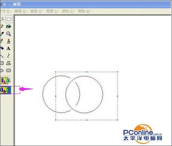 win7系统画图程序背景怎么设为透明