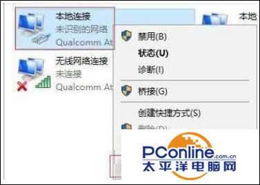 Win7升级Win10后QQ能上网页却打不开怎么办