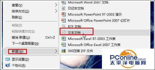 win10 按alt+tab无法切换到桌面怎么办？