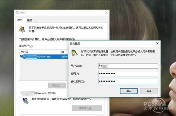 Win10一定要输密码？教你怎样绕过Win10登录密码