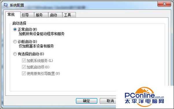 Win7系统更新失败提示错误代码80070020怎么办？