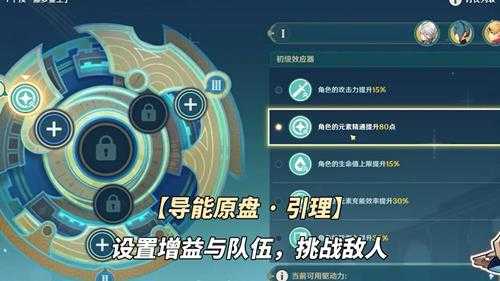 原神：4.8前瞻汇总｜纳塔3位新角色公布！妮露绮良良皮肤登场