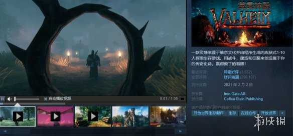 Steam每日特惠：多人合作齐促销搭配精品游戏骨折价