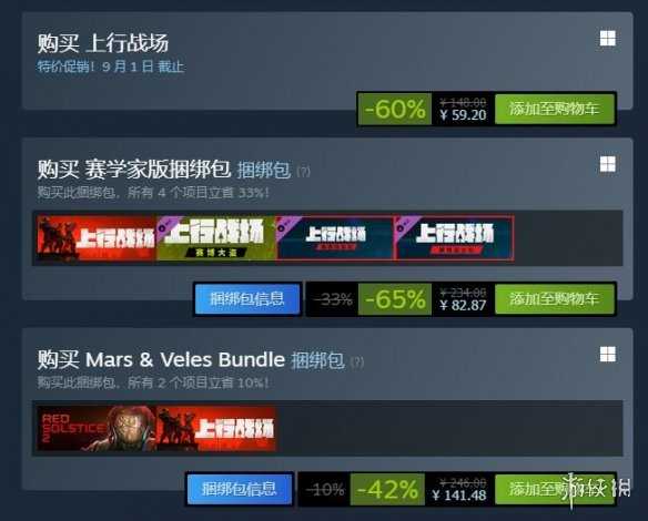 Steam每日特惠：《蔚蓝》仅需17元 《先驱者》半价中