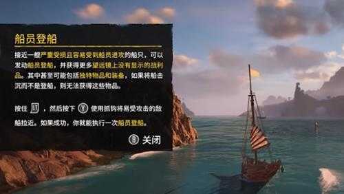 《碧海黑帆》评测：航海游戏的尽头不该如此