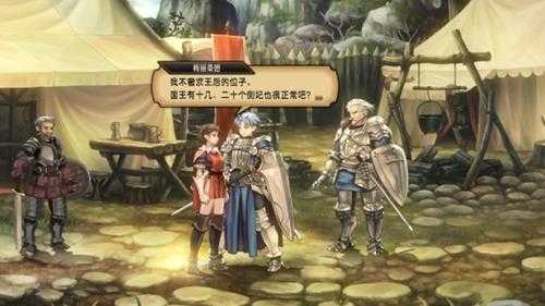 《圣兽之王》评测：继承90年代模拟RPG之作