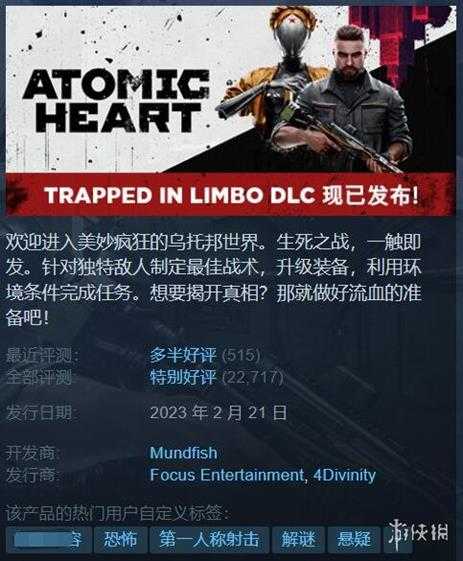 Steam春季特卖现已开启：众多大作喜迎 新史低/史低价