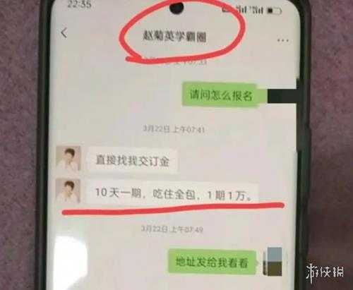 怒砸孩子高达的老赖，成了家长追捧的“女版杨永信”