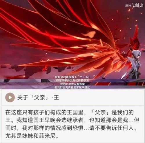 原神4.6PV解析：信息量爆炸 新角色登场 4.6版本PV透露了哪些信息？