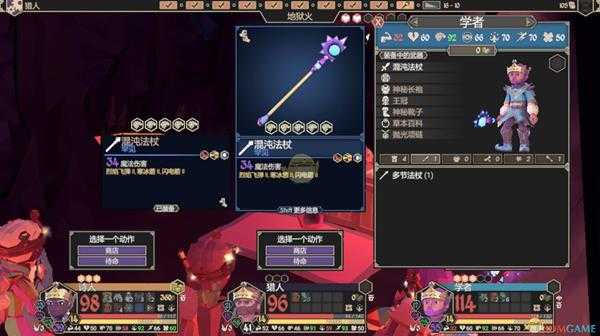 《为了吾王》无尽模式无敌打法指南