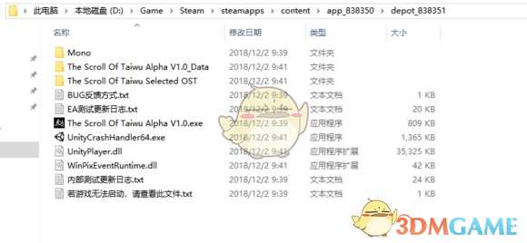 《太吾绘卷》怎么下载老版本 下载老版本方法一览