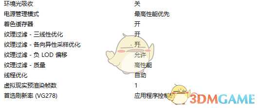 《战地5》大幅度提高帧数方法分享