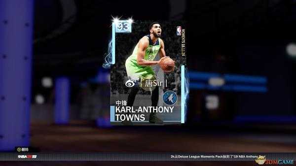 《NBA 2K19》钻石时刻卡卡尔·安东尼·唐斯评测