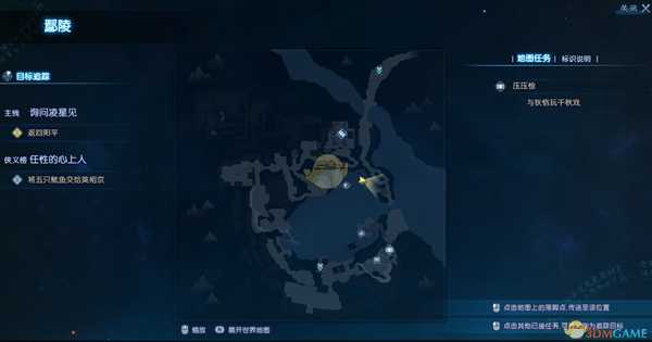 《古剑奇谭3》珍稀卡牌华月获得方法分享