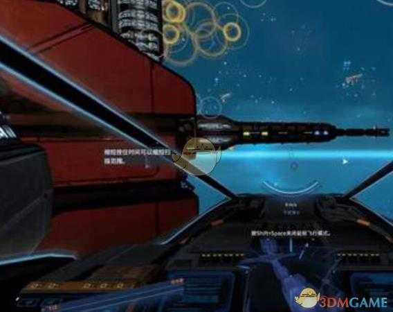 《X4：基石》开局半小时快速赚取800万攻略