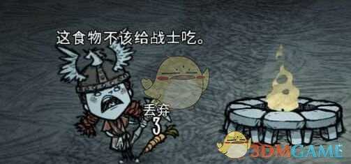 《饥荒》哈姆雷特女武神生存难度评测