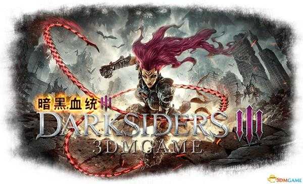 《暗黑血统3》图文全收集攻略 全灵石精华残骸核心难民精金收集