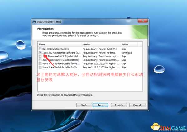 神舞幻想手柄怎么连 神舞幻想手柄连接设置教程