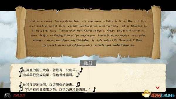 全金属狂怒全隐藏石头攻略 全金属狂怒隐藏石头位置