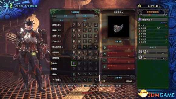 怪物猎人世界恐暴龙全装备武器一览