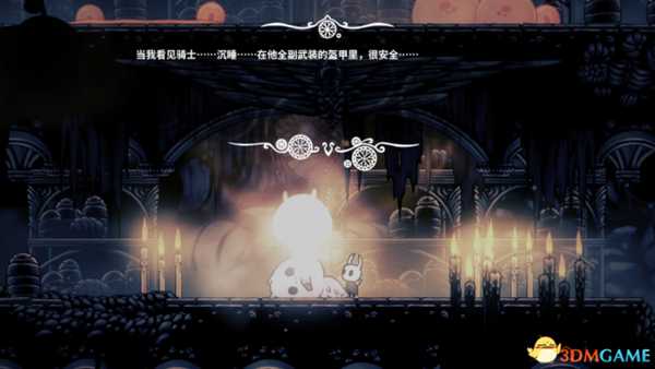 空洞骑士五骑士身份探索及背景故事介绍