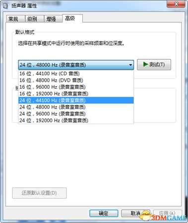 冥河：暗影碎片游戏声音异常解决方法
