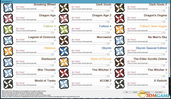 上古卷轴5VR版MOD使用教程
