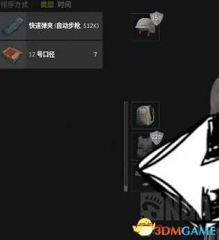 绝地求生游戏基础知识汇总