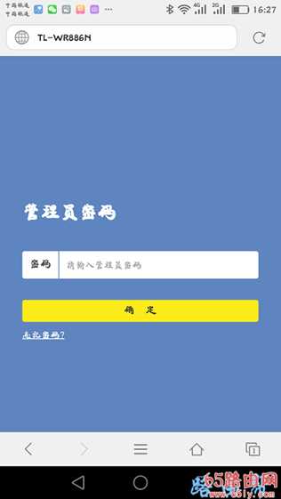 192.168.1.1手机登录