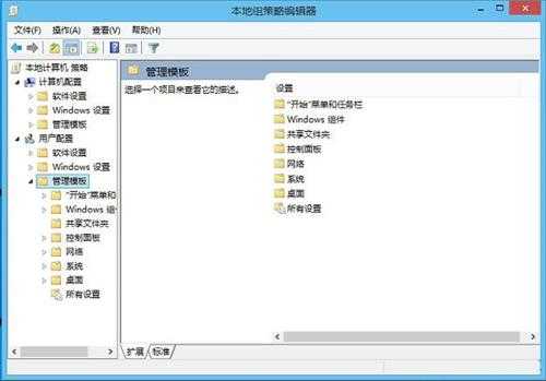 Win8注册表被锁定怎么解除?