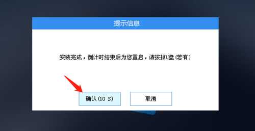 雷蛇灵刃14 2023如何用U盘重装？U盘重装灵刃14笔记本的方法