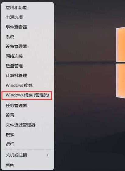 win11系统格式化c盘操作教程分享