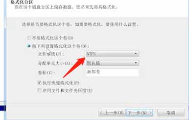 Win7该怎么给磁盘分区？Win7给磁盘分区教程