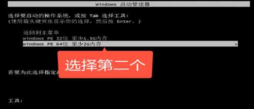 u盘安装win10系统教程