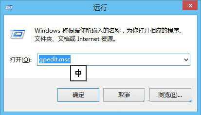 Win8注册表被锁定怎么解除?