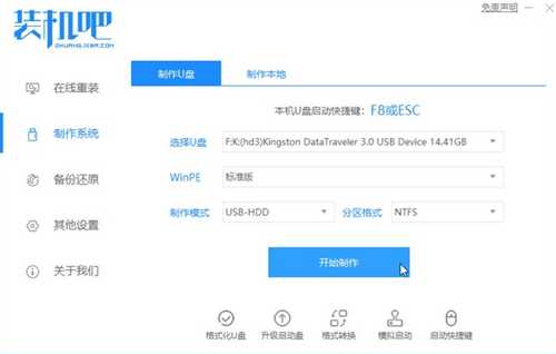 win7免费升级win10系统详细过程