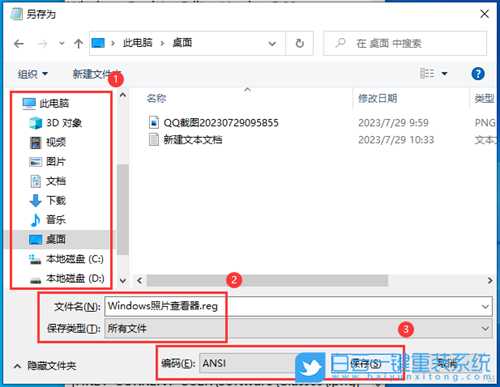 Win10怎么用Windows照片查看器查看照片(win10 windows照片查看器在哪里)