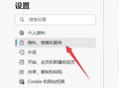 Win11系统此站点的连接不安全怎么办？