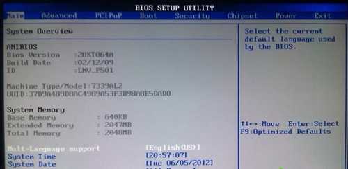 XP电脑怎么进入bios？