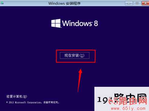 win8 key win8标准版安装密钥